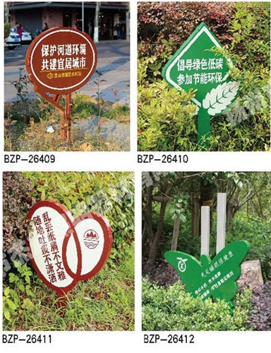 漢中指示標(biāo)志牌