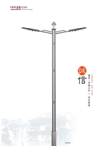 銅陵LED道路燈的種類