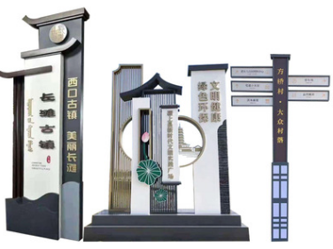 漢中戶(hù)外大型精神堡壘導(dǎo)向牌制作雕塑景觀(guān)小品廣吿停車(chē)場(chǎng)導(dǎo)視牌指示牌