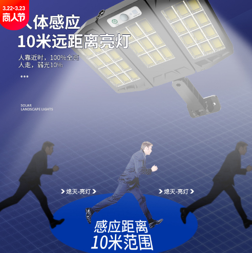 銅陵跨境太陽能感應(yīng)路燈戶外折疊壁掛照明燈光控可調(diào)節(jié)LED遙控 庭院燈