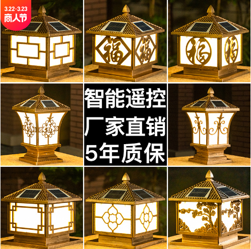 銅陵太陽能柱頭燈戶外圍墻燈大門燈別墅庭院燈門柱燈景觀花園燈墻 頭燈