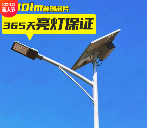 銅陵廠家批發農村LED太陽能路燈6米30w一體化戶外工程節能照明道路燈