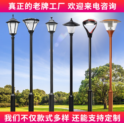 嘉峪關3米庭院燈 LED歐式照明燈小區公園別墅景觀路燈太陽能庭院燈