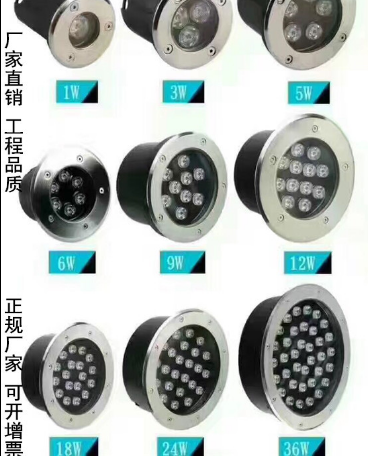 銅陵廠家直銷批發(fā)LED地埋燈 埋地?zé)?W,6W, 9W,12W,18W,24W,36W